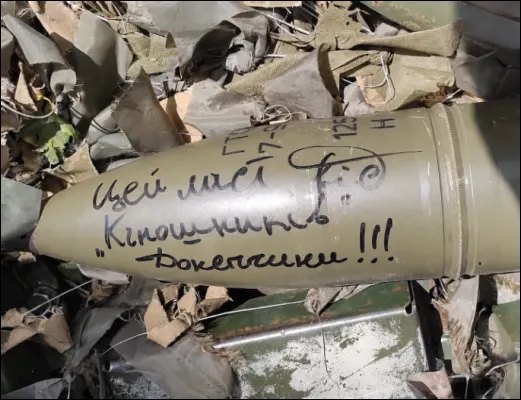 «Цей лист від “Кіношників Донеччини”»: на снаряді залишили послання окупантам