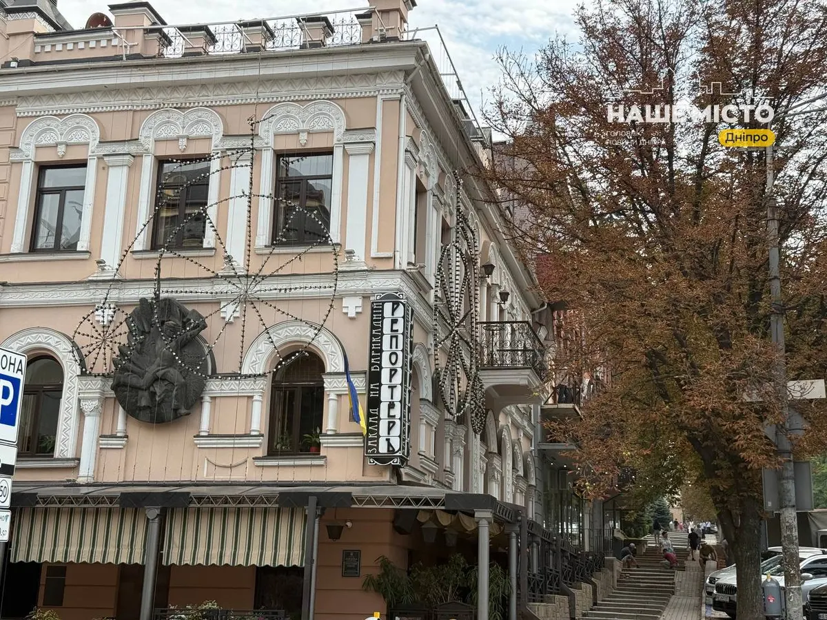 Будинок Розенберга в Дніпрі: понад 150 років історії на розі Яворницького та Барикадної