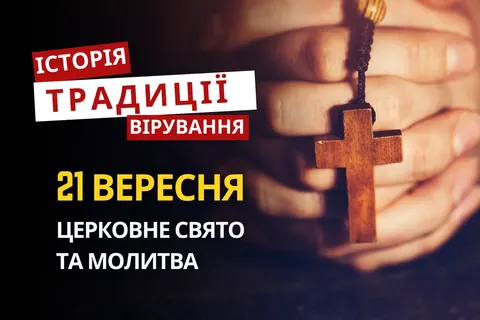 Кодрат Афінський: апологет, який словом зупинив гоніння