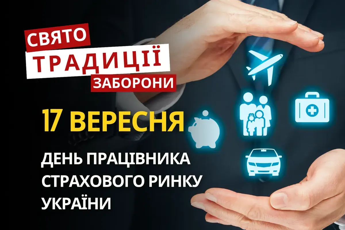 Віра, Надія, Любов і Софія: кого згадують 17 вересня