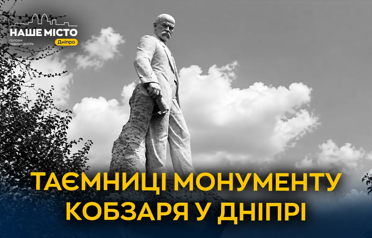 Кобзар над Дніпром: як на Монастирському острові постала 55-тонна скульптура