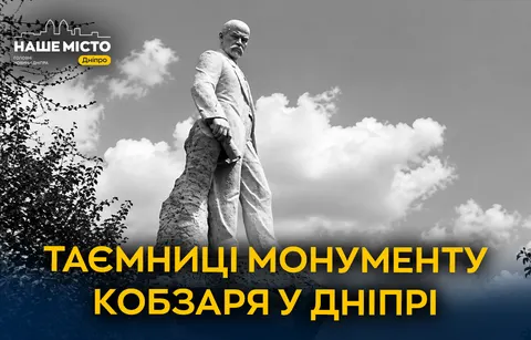 Кобзар над Дніпром: як на Монастирському острові постала 55-тонна скульптура