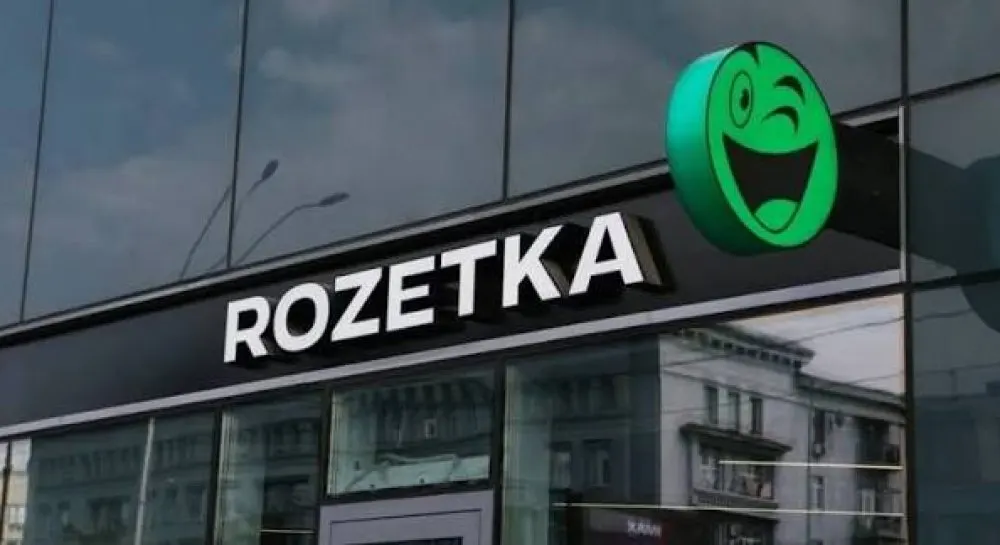 Rozetka зазнала найбільших збитків в історії через російські удари
