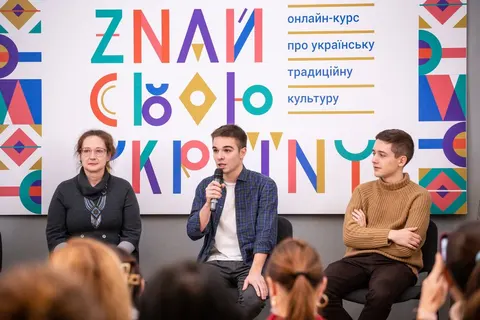 Українські традиції повертаються до шкіл: проєкт «Знай свою Україну»