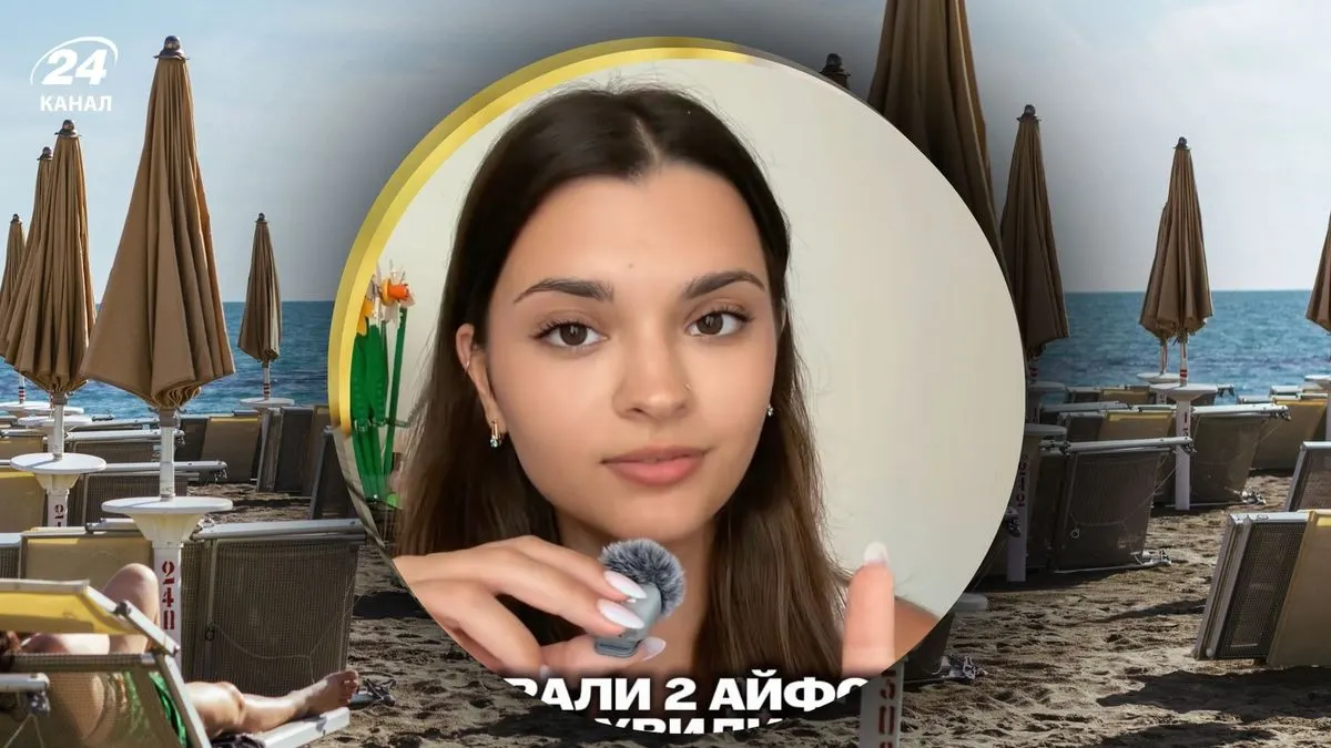 Вкрали айфони на пляжі в Ріміні: історія українських туристок