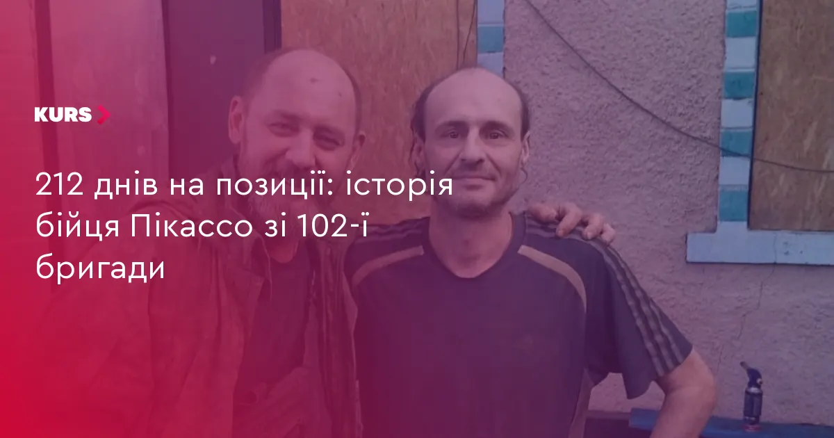 212 днів на одній позиції: історія бійця Пікассо, який малював, щоб залишитися людиною