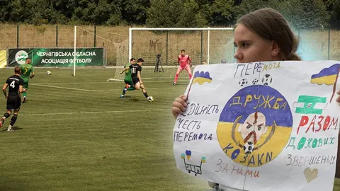 Історія ФК «Дружба-Козаки»: аматори з Ніжина, які підкорили Кубок України
