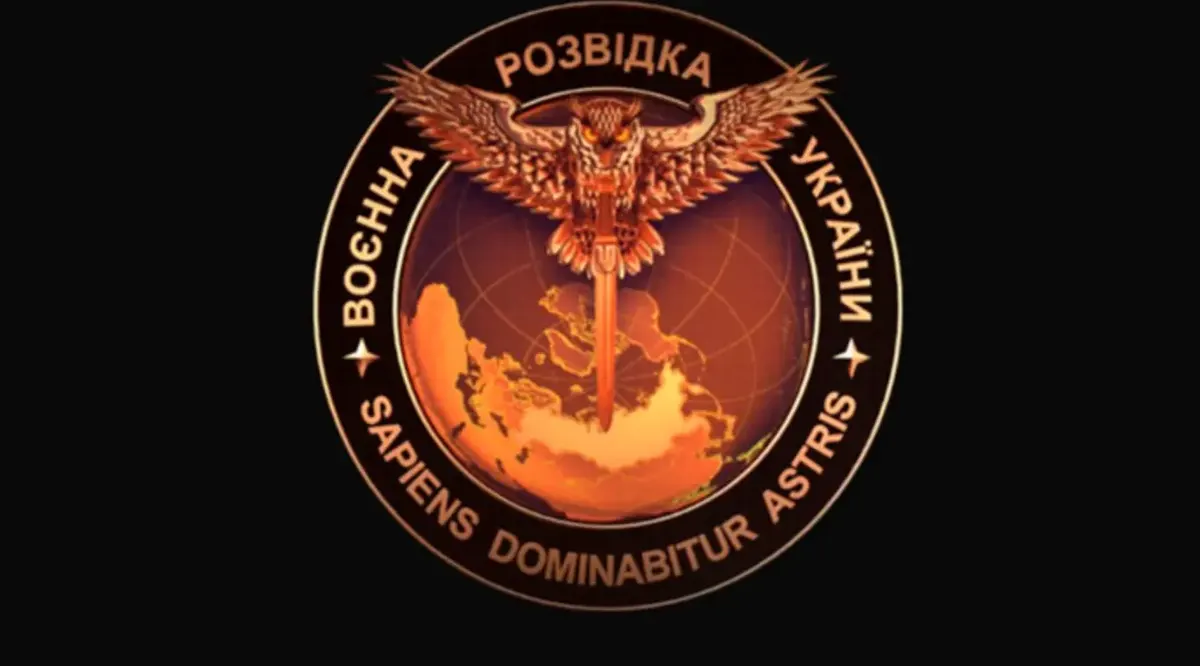 День воєнної розвідки: як 7 вересня стало особливою датою