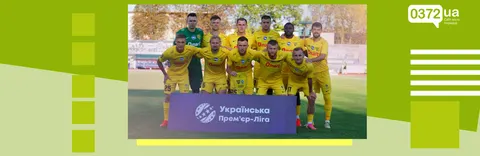 «Буковина» вперше в історії перемогла «Динамо» — 3:0 у Кам’янці-Подільському
