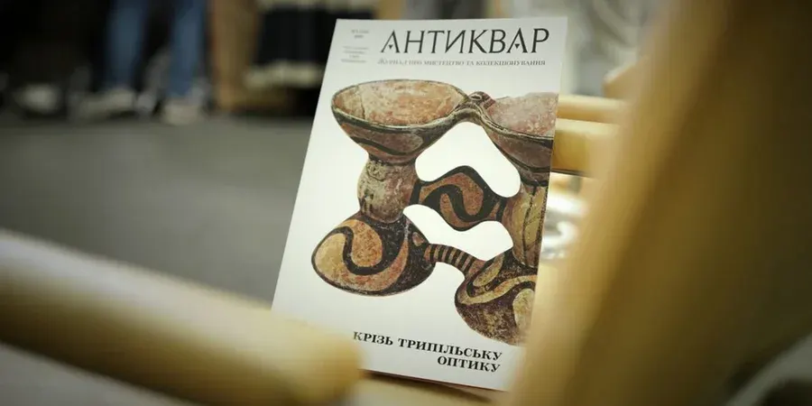 Сім тисяч років, які повертають собі: як Трипілля стає культурним брендом України