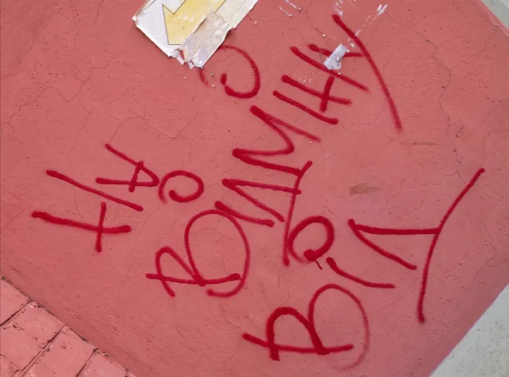 Андрій Шалімов присвятив пісню гурту «На Відміну Від»