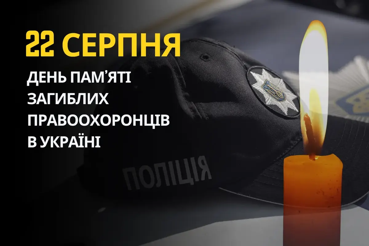 Агафонів день: традиції, прикмети та іменини 22 серпня