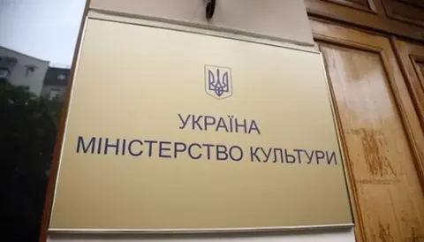 Премія за збереження нематеріальної спадщини: стартував прийом заявок