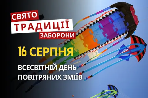 Горіховий Спас: традиції, прикмети та іменинники 16 серпня