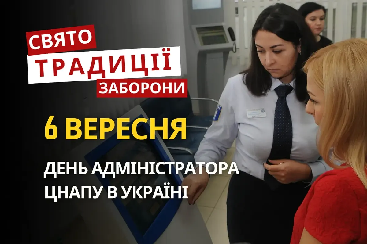 Чудо архистратига Михаїла: що відзначають 6 вересня