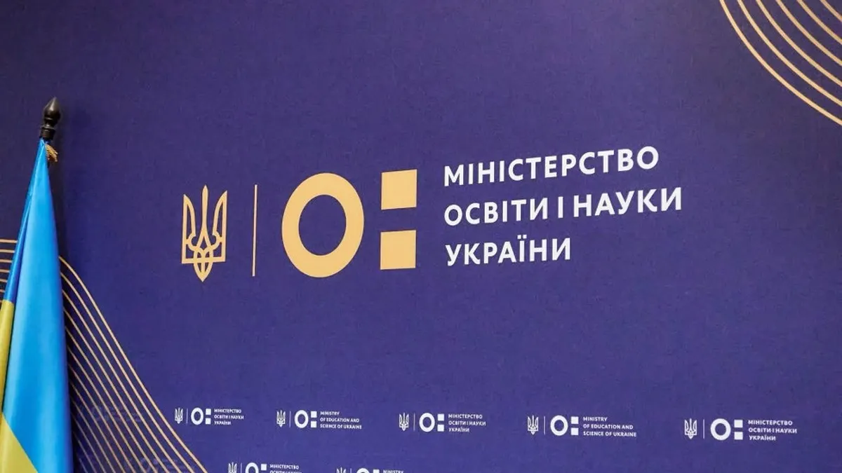 Більше історії та підтримка за кордоном: що зміниться у школах