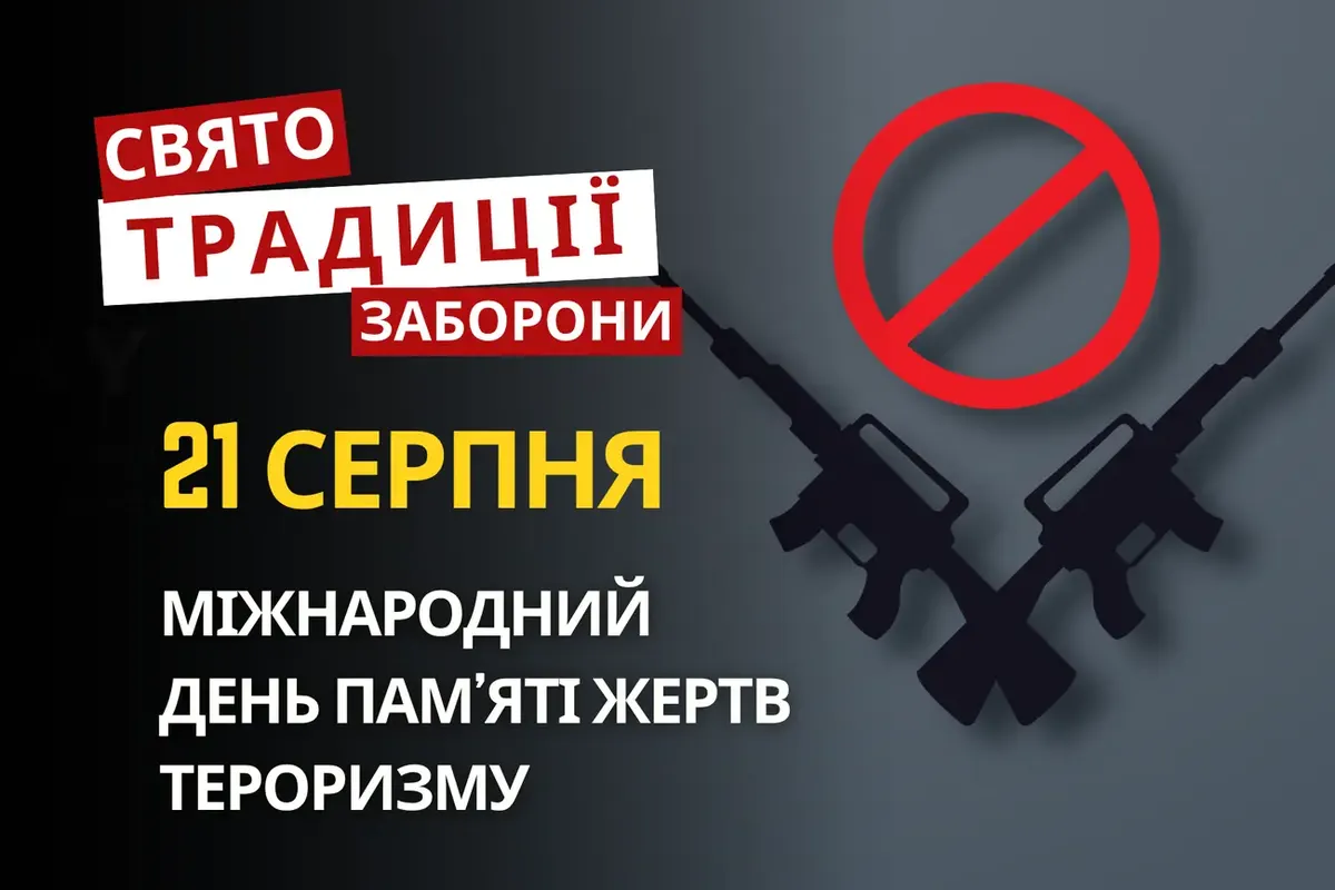 21 серпня: День поета, пам'ять апостола Тадея та прикмети Вітрогона