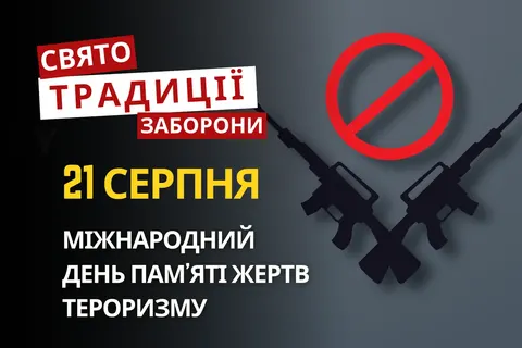 21 серпня: День поета, пам'ять апостола Тадея та прикмети Вітрогона