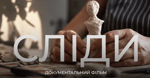 «Сліди» Аліси Коваленко: $200 тисяч від Ахметова на оскарівську кампанію