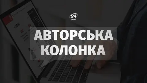 Історія з "Яблуком": чому навіть ліберальна Росія не бачить Україну ці
