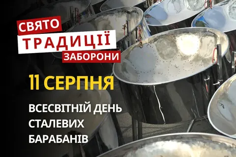 11 серпня: свята, традиції та заборони цього дня