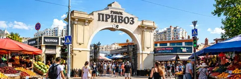 Привоз: два століття одеської історії, від возів до Фруктового пасажу