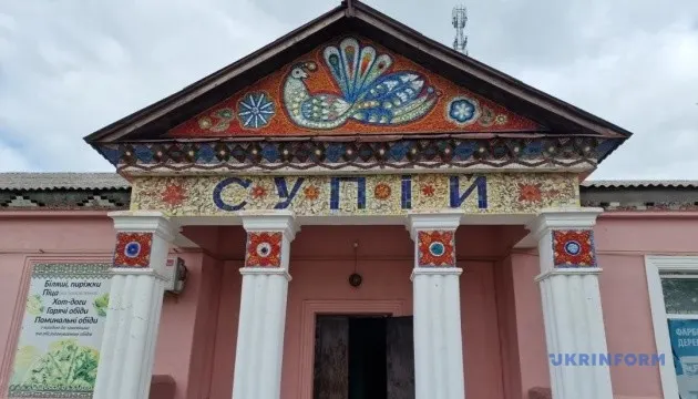 «Птаха» Алли Горської на Черкащині стала пам'яткою національного значення
