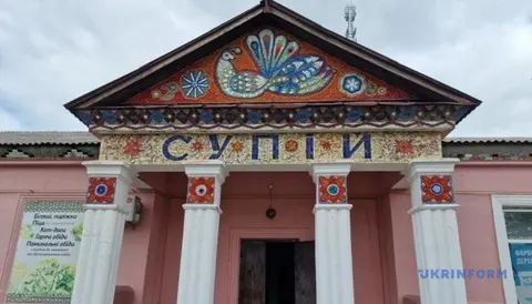 «Птаха» Алли Горської на Черкащині стала пам'яткою національного значення