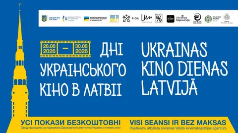 У Ризі покажуть українське кіно: від «Вічника» до «Війни очима тварин»