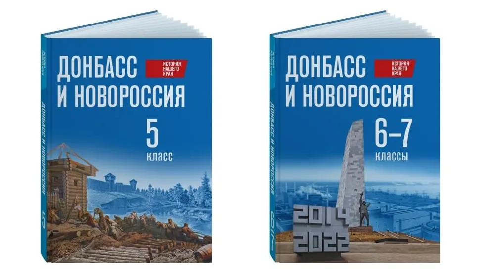 Росія вводить псевдоісторичні підручники на окупованих територіях
