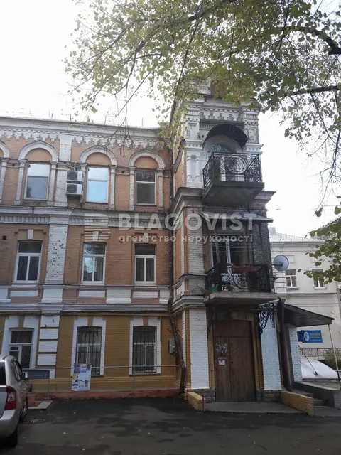 Царський будинок у центрі Києва: історія на продаж