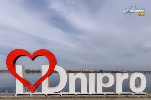 Вихідні у Дніпрі: від зоряного неба до театральних прем'єр