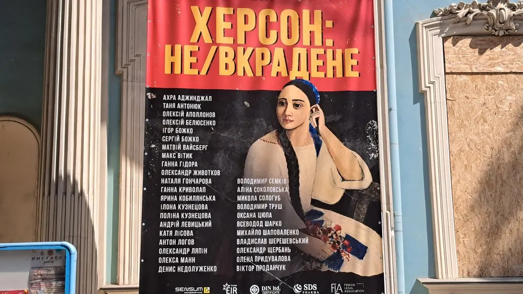 В Одесі показують сучасні омажі на викрадену колекцію херсонського музею