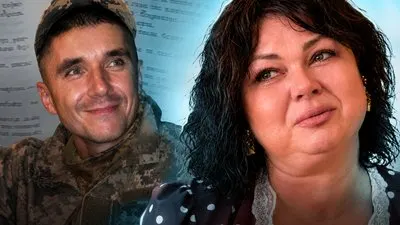 «Пророчий вірш» воїна з Буковини: історія Едуарда Голенка