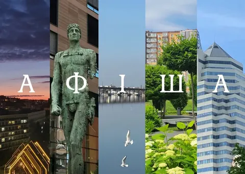 Останні вихідні серпня у Дніпрі: каяки, космос та історія міста
