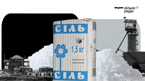 145 років солі: від козацьких солеварень до шахт, що годують Європу