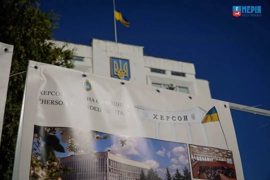 «Херсон. Зранена спадщина»: у Черкасах показали місто, яке тримається попри обстріли