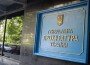 Боротьба з гральним бізнесом